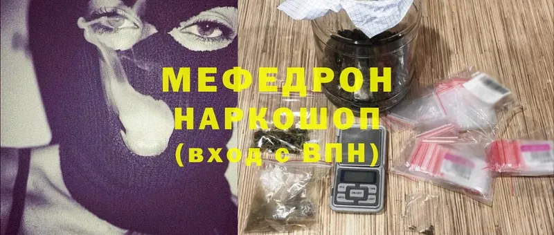 МЯУ-МЯУ VHQ  Верещагино 